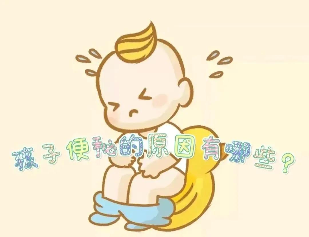 The five common causes of constipation in children, parents must understand and prescribe the