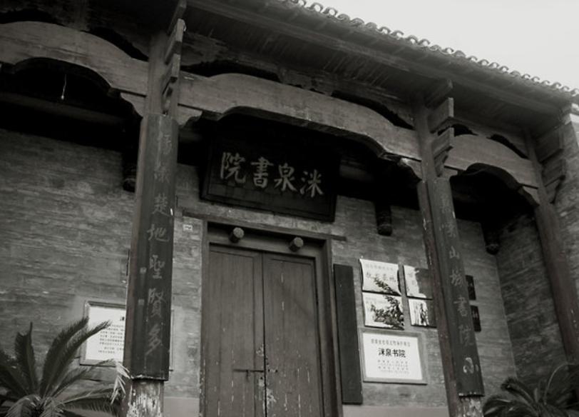 Mao Zedong and Zhu De had a "ideological collision", and Zhou Enlai