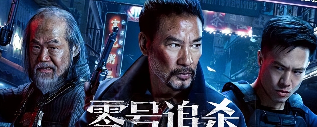 The movie 