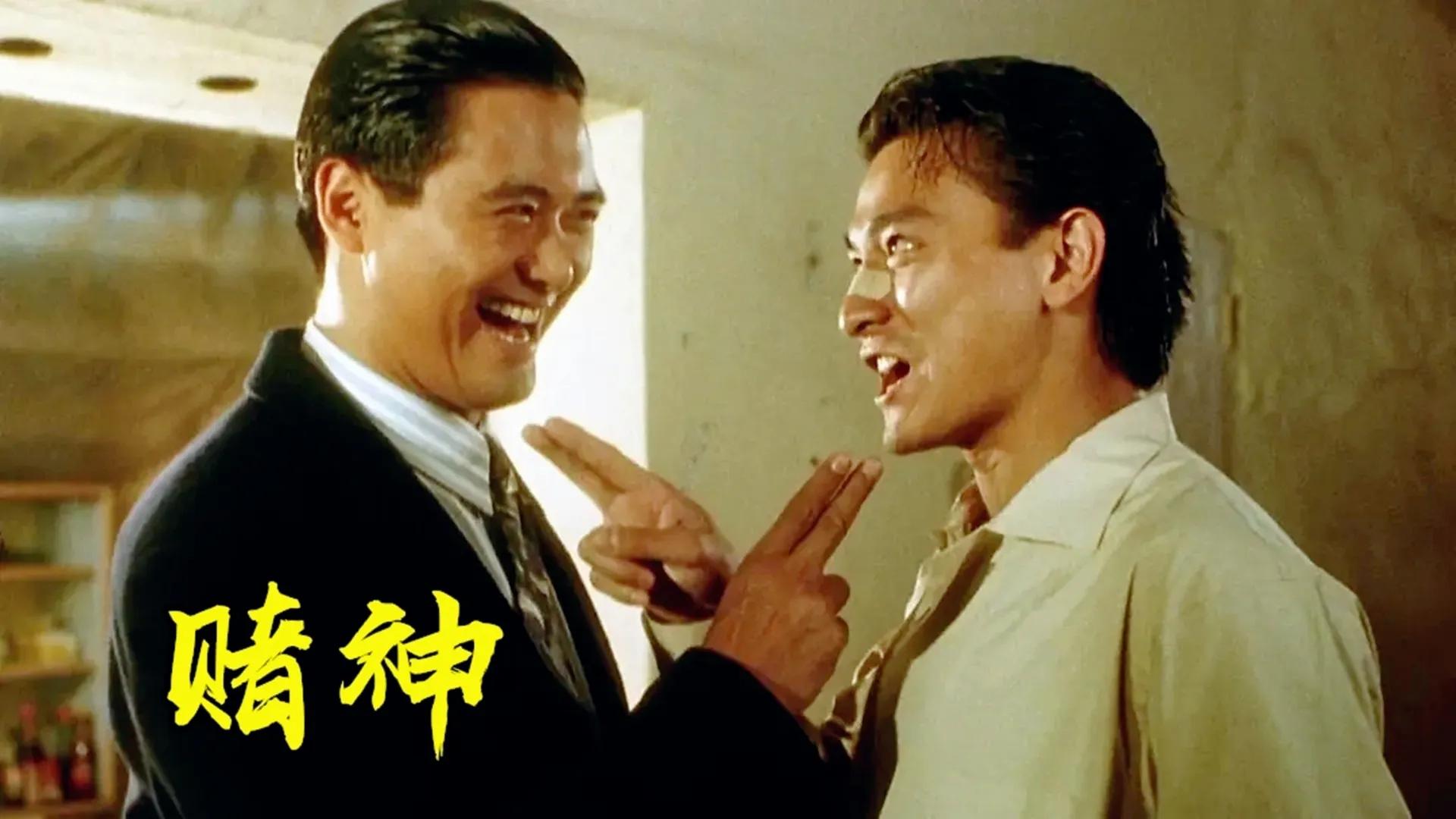 Revisiting the classics: the Hong Kong movies we chased together in ...