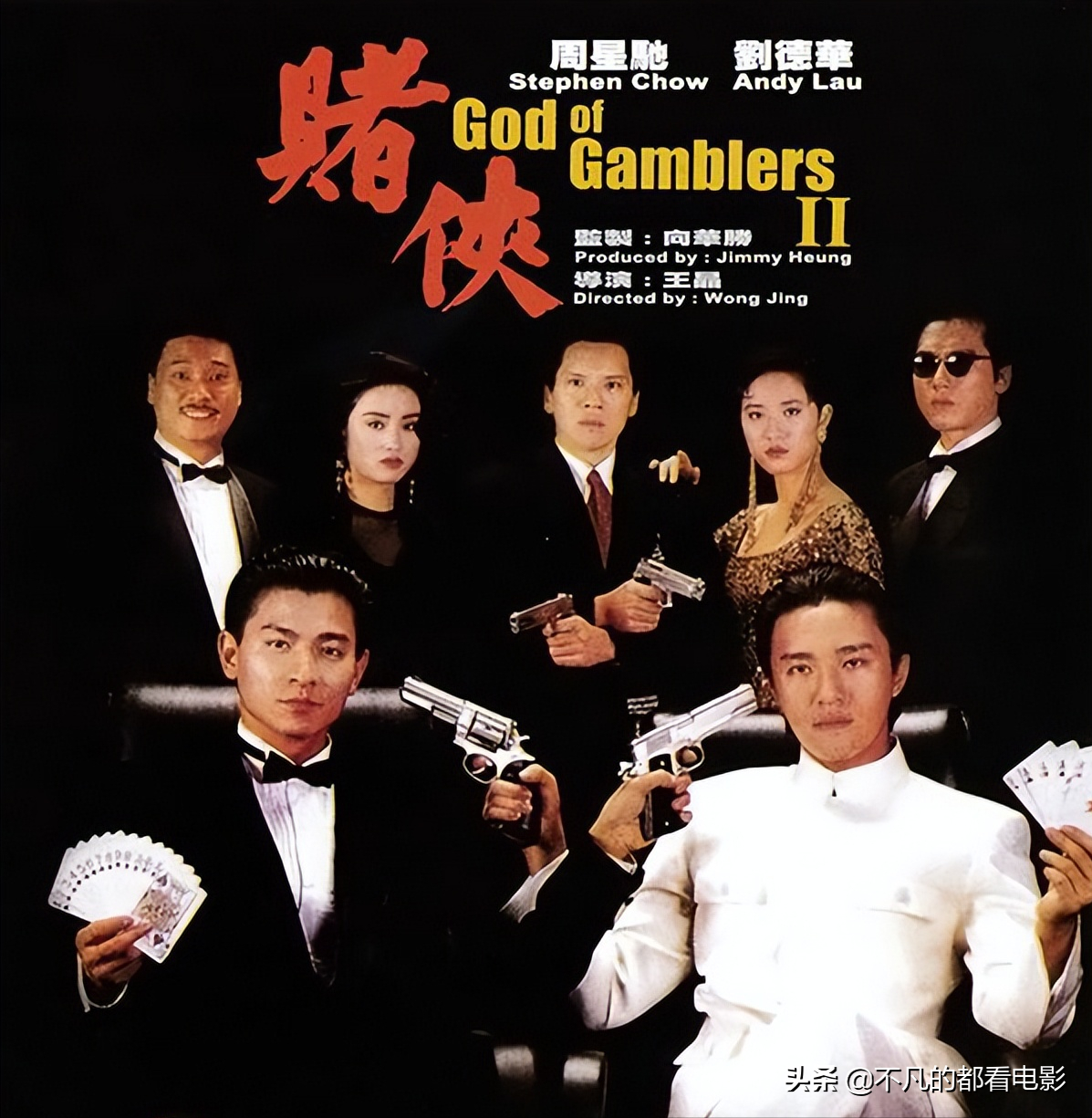 Top 10 classic gambling movies in Hong Kong iNEWS