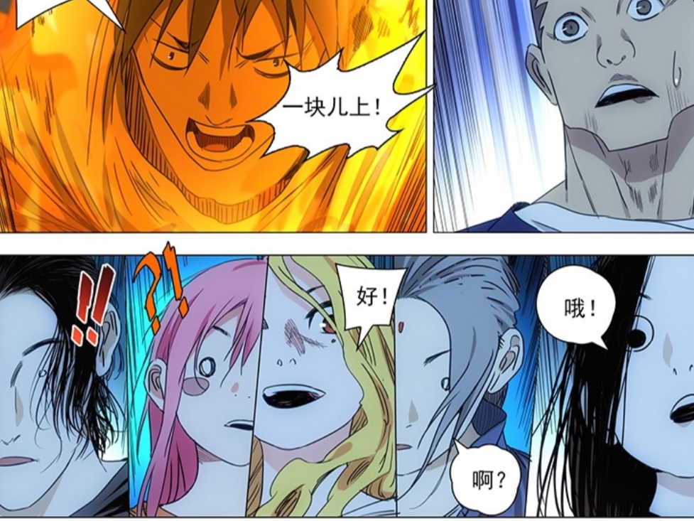 Under one person Zhang Chulan uses the most common words to interpret