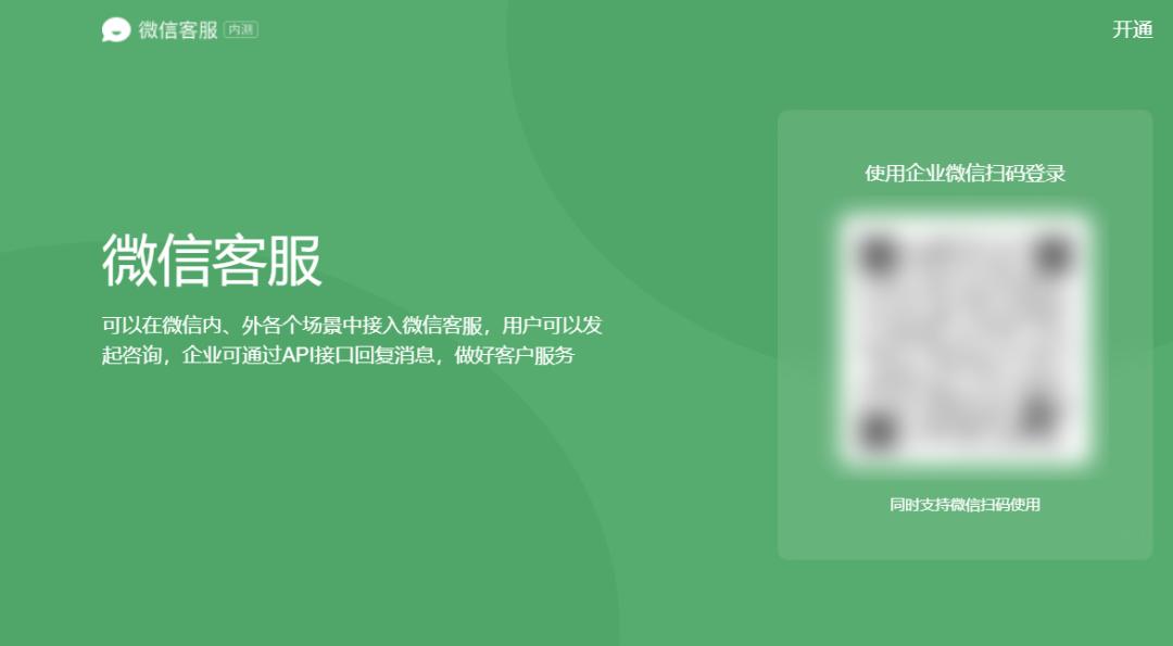 WeChat is updated again!Moments comments expanded - iNEWS