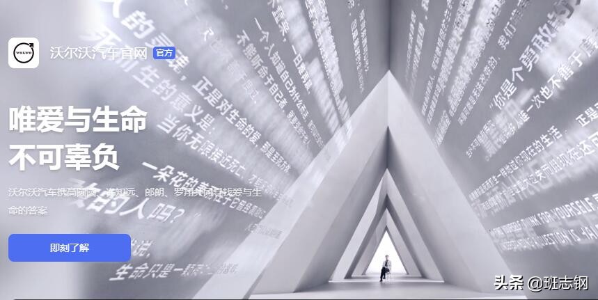 Volvo, chasing four rabbits is not as good as one rabbit - iNEWS