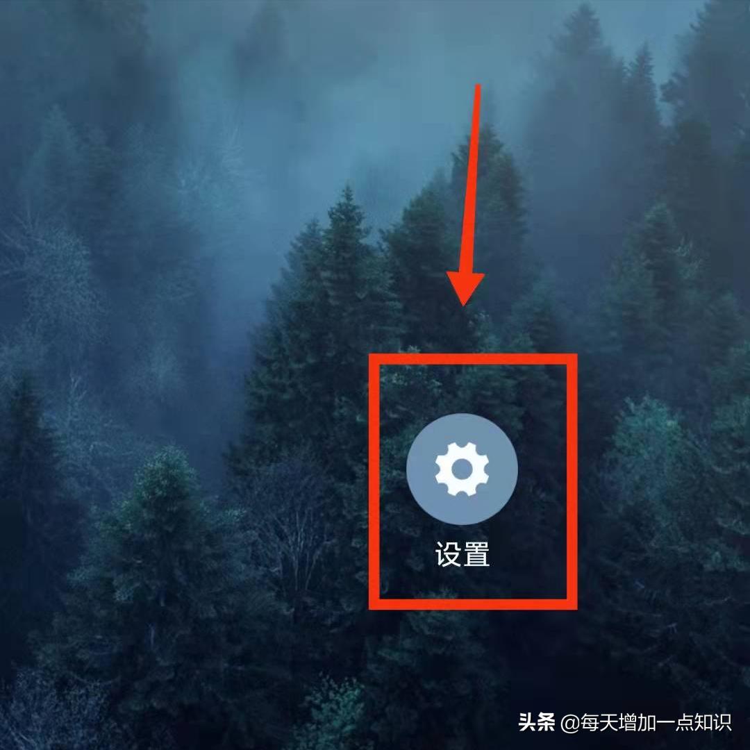How to use the "single hotspot data limit function" of Xiaomi mobile
