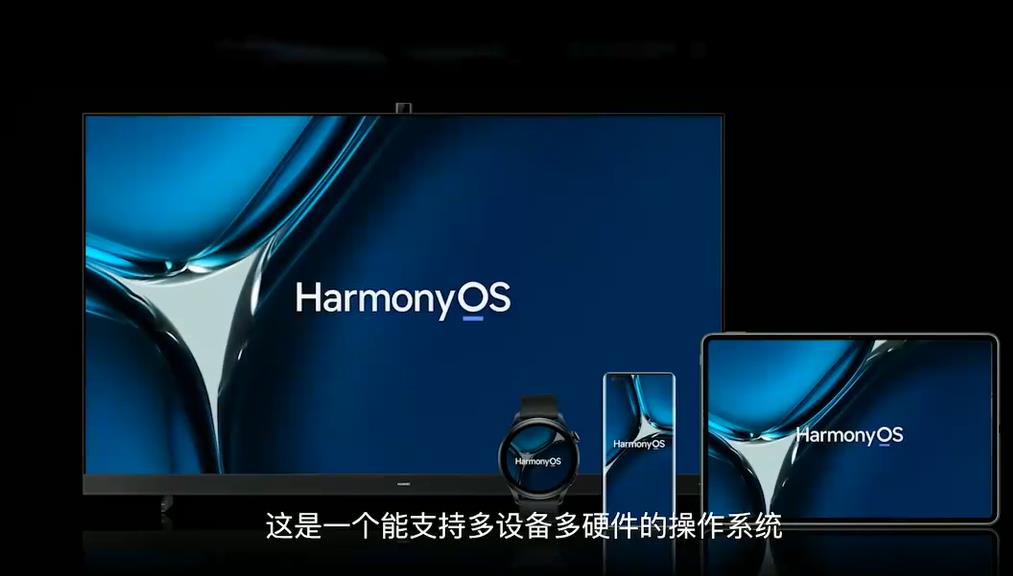 Apple and Huawei have different philosophies: Huawei wants Harmony to ...
