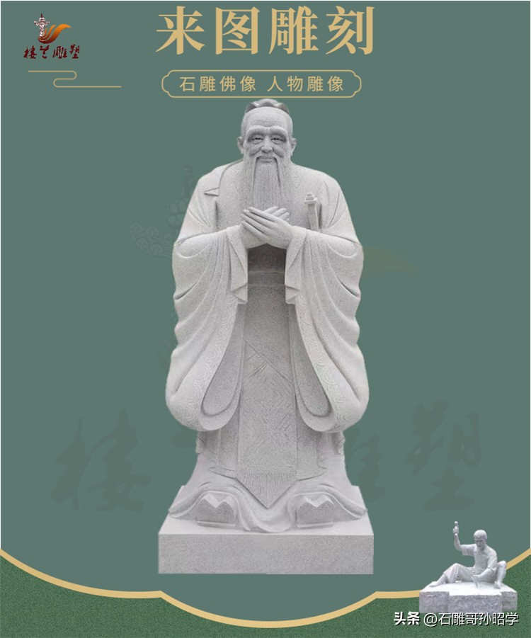 The Cultural Significance of Granite Statues iMedia