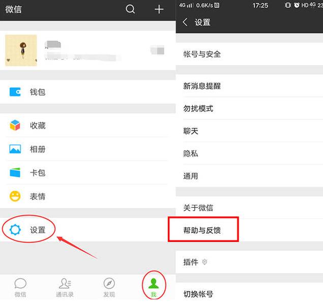 WeChat actually has a post checking function, who chats with the most ...