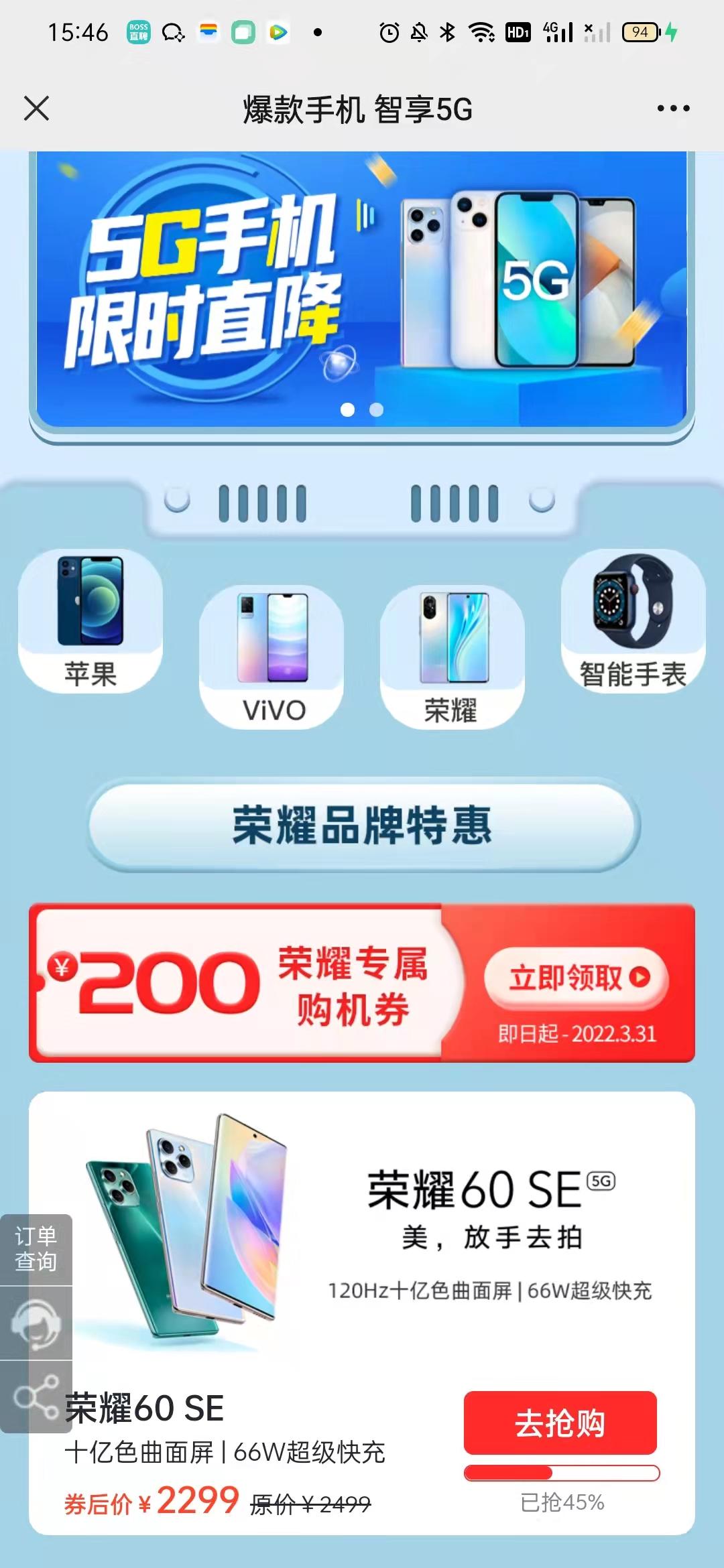 Silly me, Apple iOS 16 is too Harmony - iNEWS