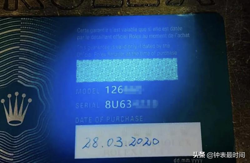 Rolex Identification Points How to Identify a New Warranty Card iNEWS