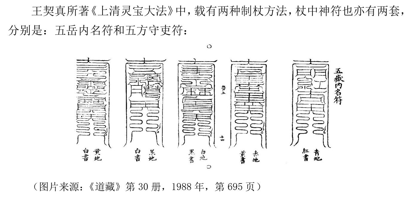 The making method and process of the rod for corpse analysis——the ...