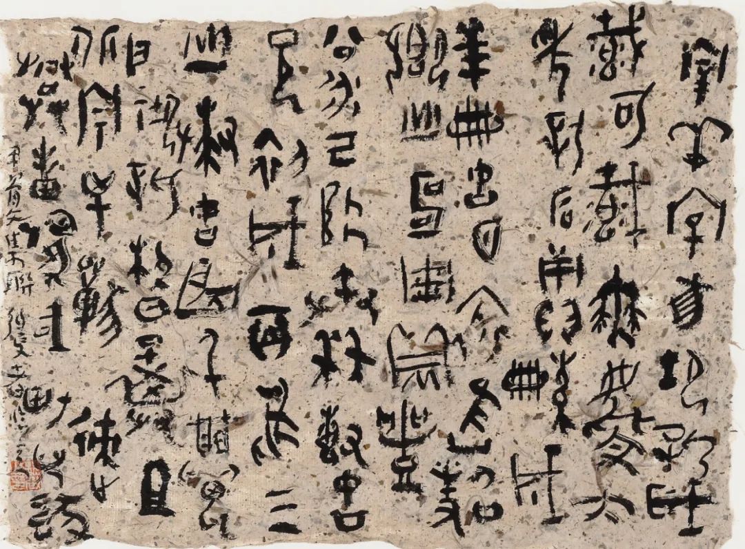 Oracle Bone Calligraphy Collection - iNEWS
