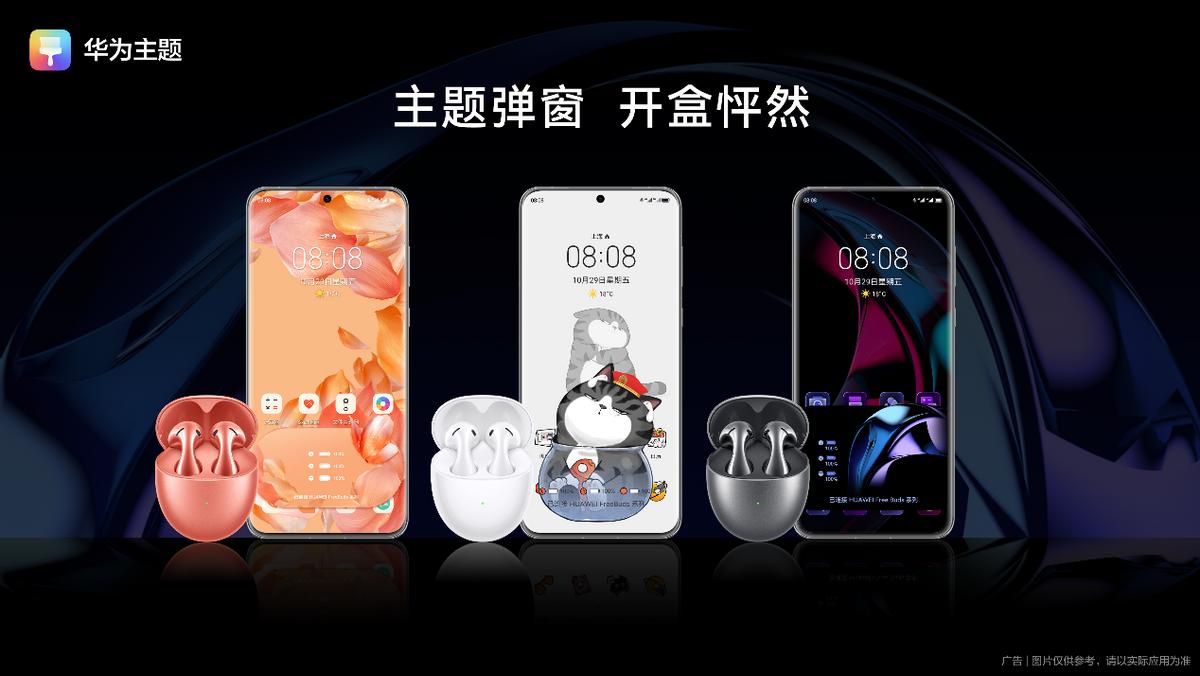 The details are beyond brilliant! Huawei released the latest headphone