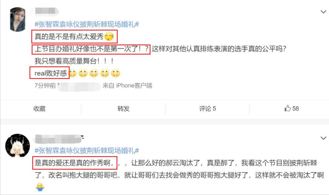 Anita Yuen Fan Club Closes Shop as Her Variety Show Weddings with Julian  Cheung Have Drawn Flak - DramaPanda