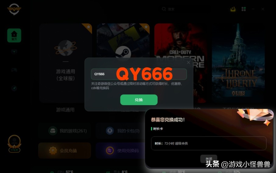 Card Loading Screen HAWKED card loading interface - iMedia