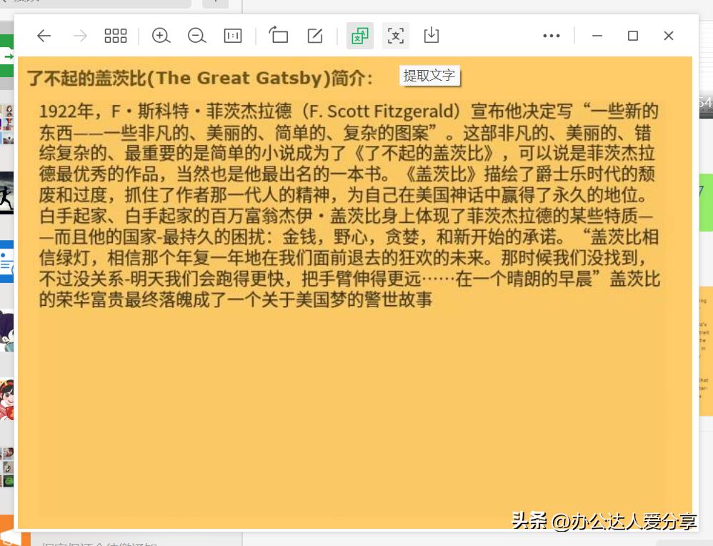 Windows, iOS and Android WeChat versions are newly released, what's ...