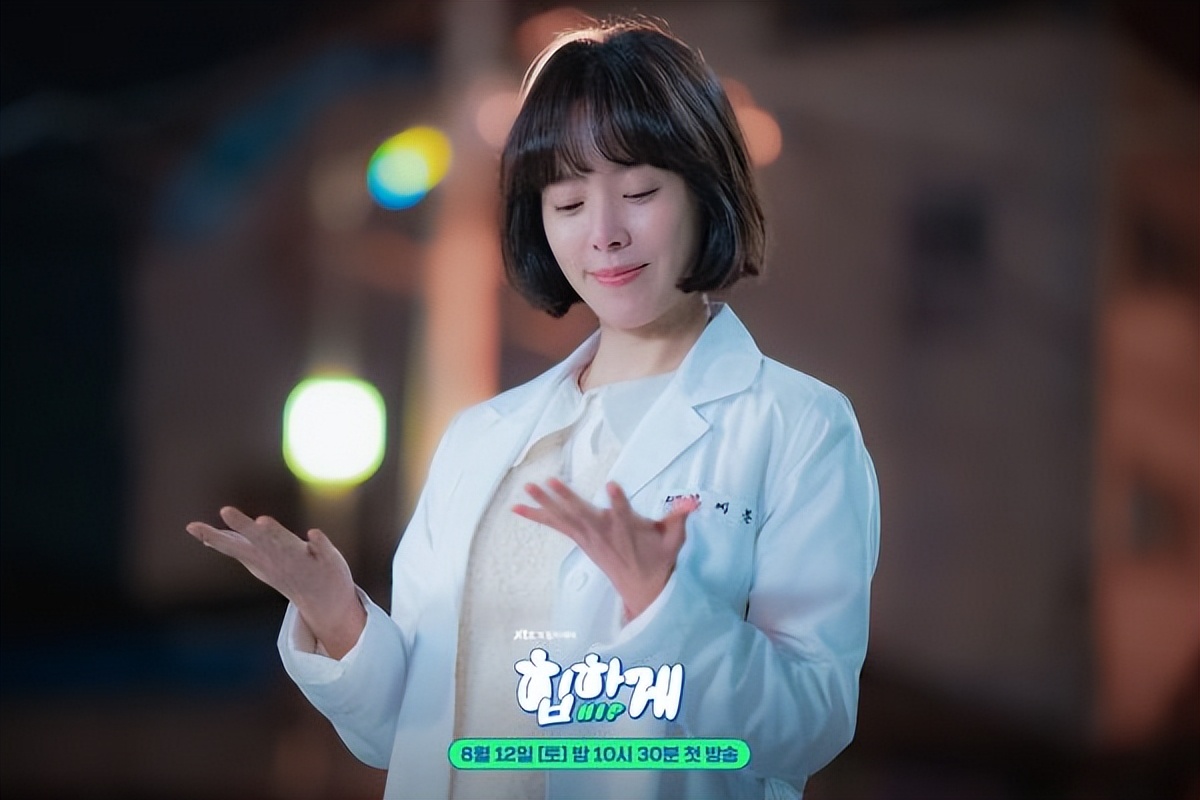 8 highlights of "The Sixth Sense of the Heart": Han Zhimin and Lee Min ...