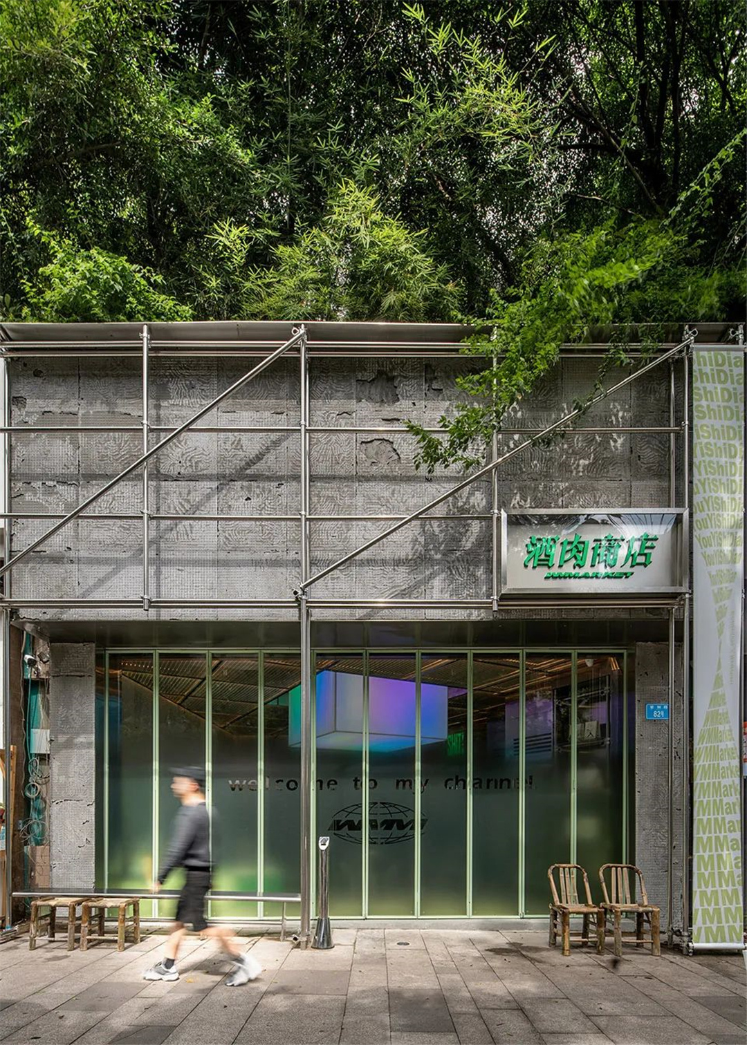 Day coffee night wine︱50㎡ industrial style restaurant design - iNEWS