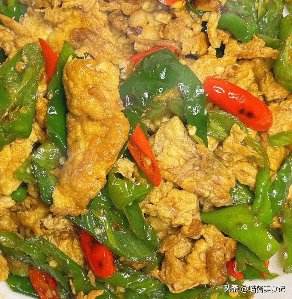 Chili Scrambled Eggs iMedia