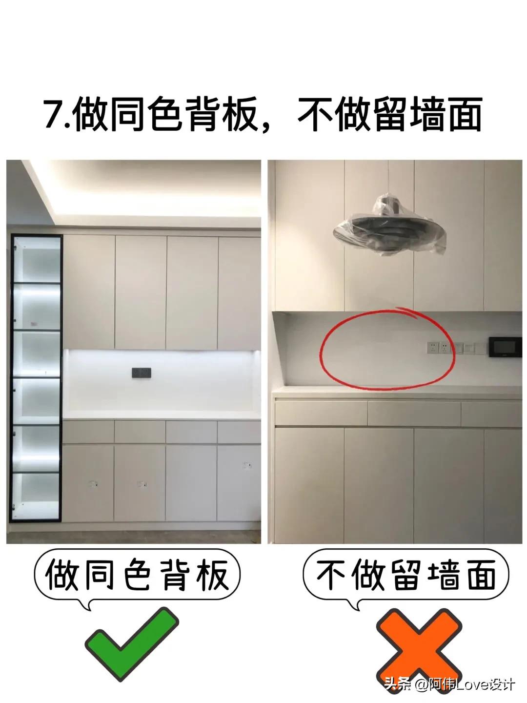 Seven Rules of Sideboard Design iNEWS