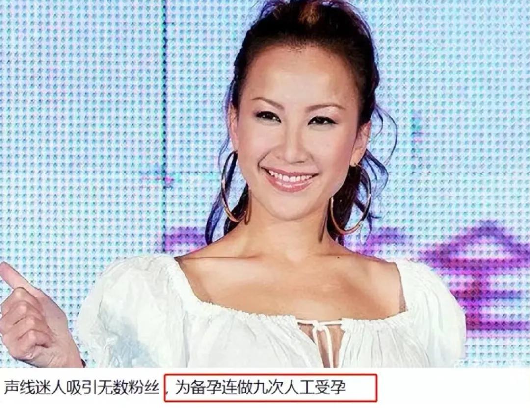 Ex-husband cheated, failed nine test tubes, stepdaughter betrayed, queen Coco  Lee died of depression! - iMedia