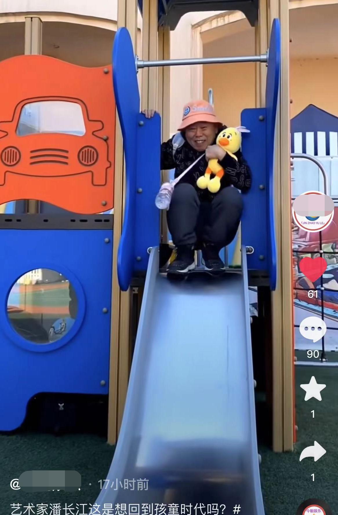 Pan Changjiang's behavior caused controversy!Dressed like a child