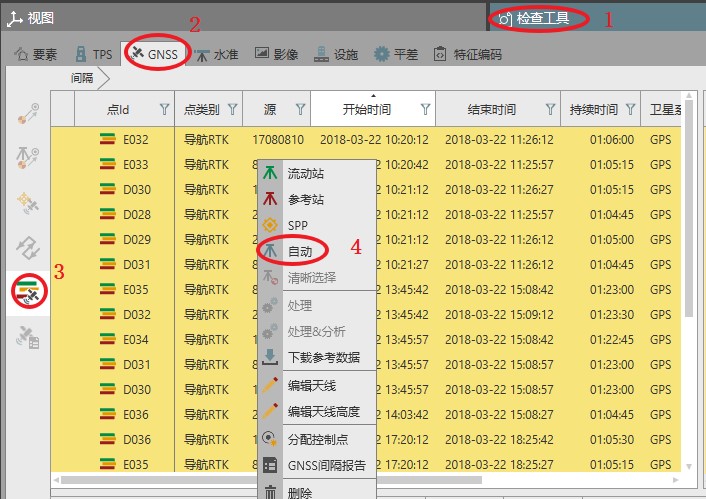 Leica Infinity Static Data Postprocessing - Baseline Solution - iMedia