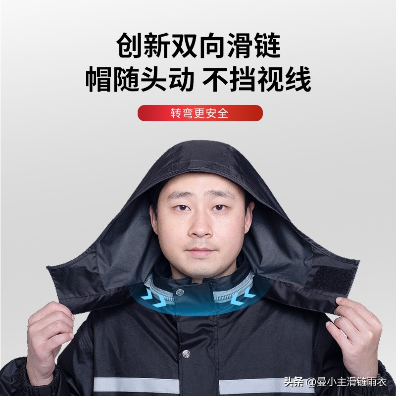 What's it like to have a raincoat that can be worn as a windbreaker