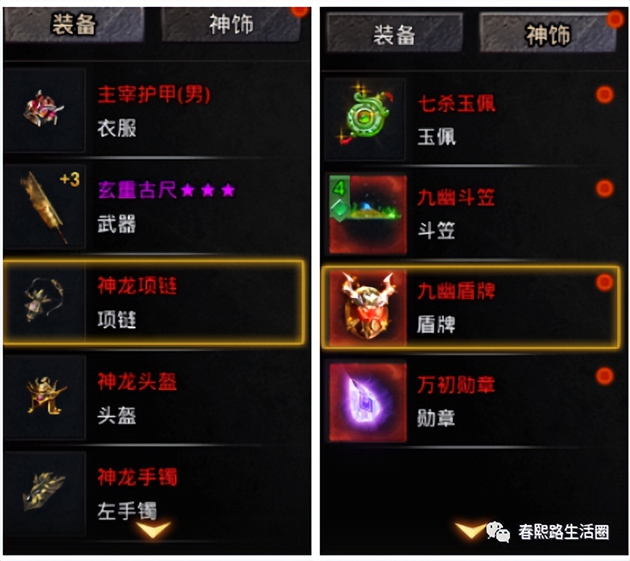 Blade of Liberty 2 Legend of Glory Combat Power Improvement A skill steadily increases attack