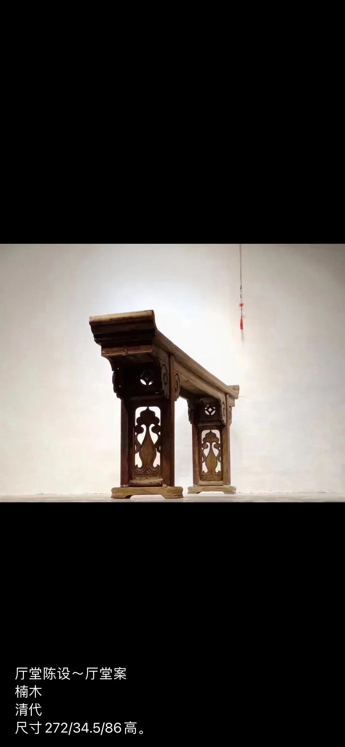 Hall Furnishings～Hall Case Phoebe Qing Dynasty iMedia