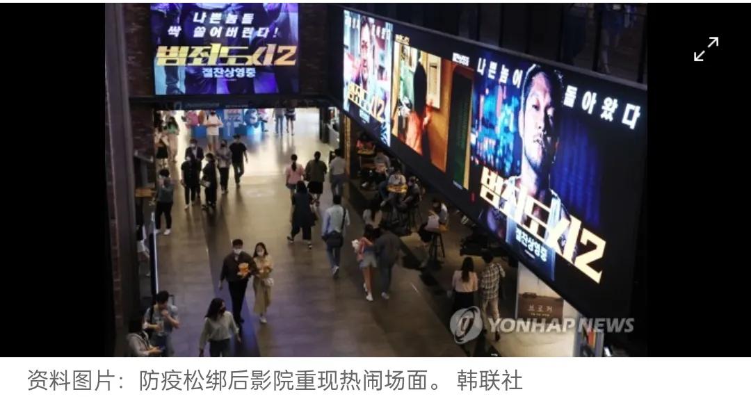 South Korean box office "Criminal City 2" breaks 4.5 million views