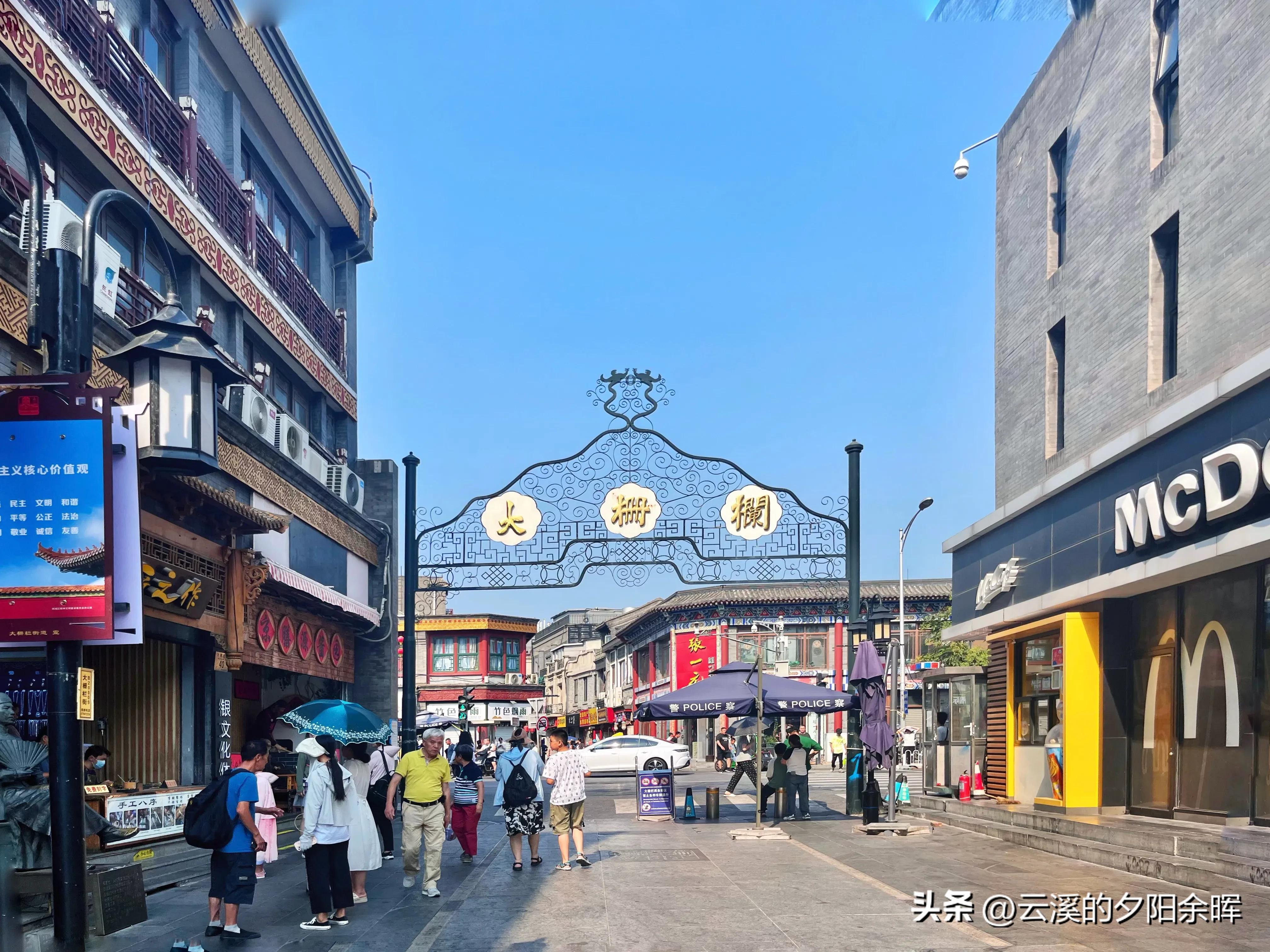 A time-honored street in Beijing, Dashilan Pedestrian Commercial Street ...