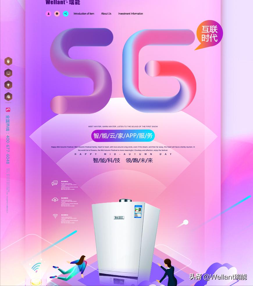 Is your boiler turned on "antifreeze mode" iNEWS