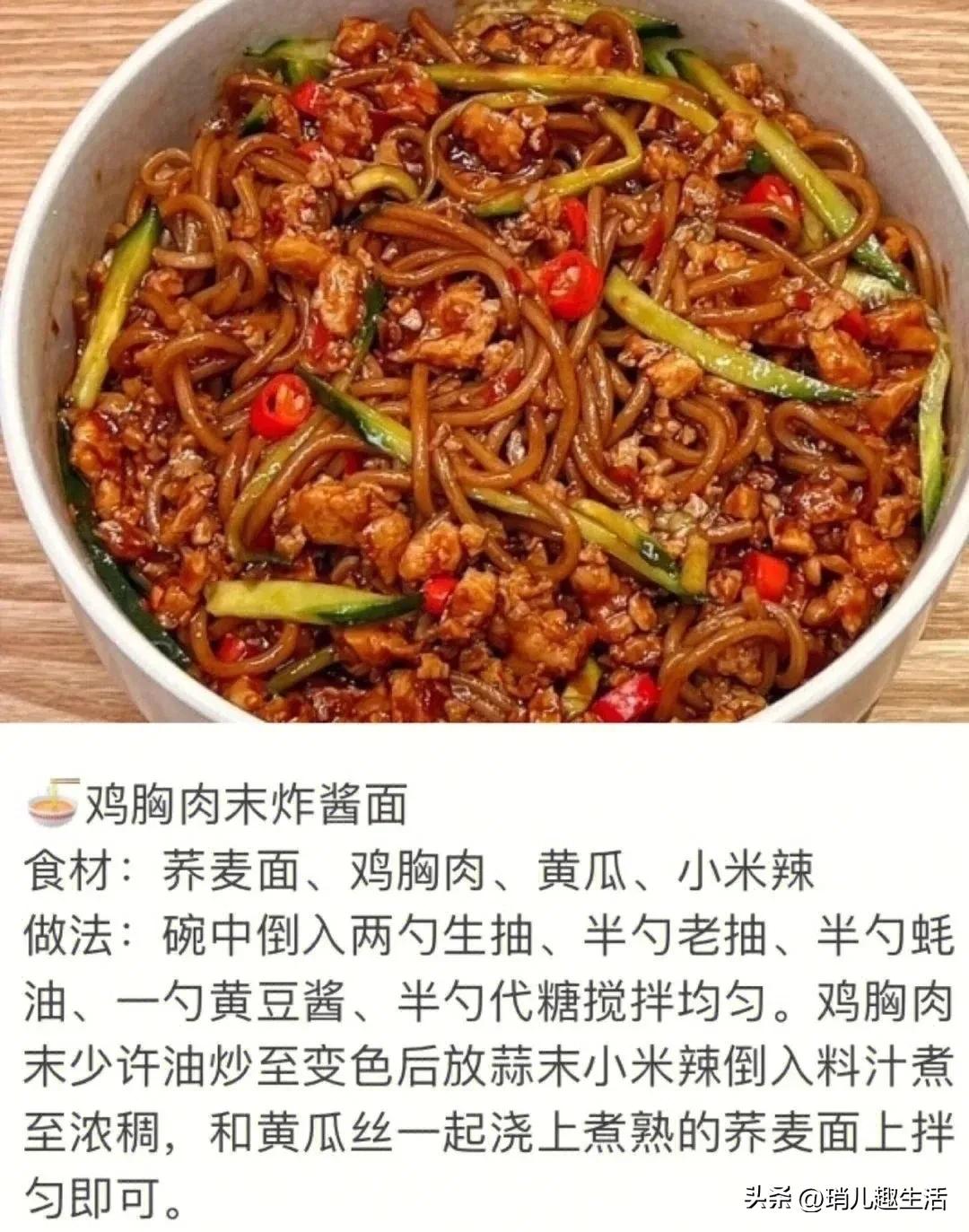 Six lowcalorie soba noodles iNEWS