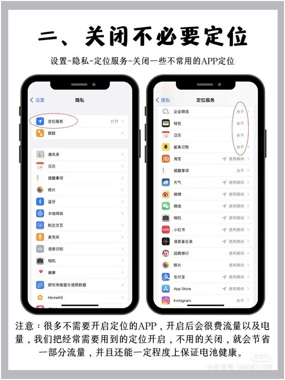 APPStore battery maintenance tips for longer and safer use iNEWS