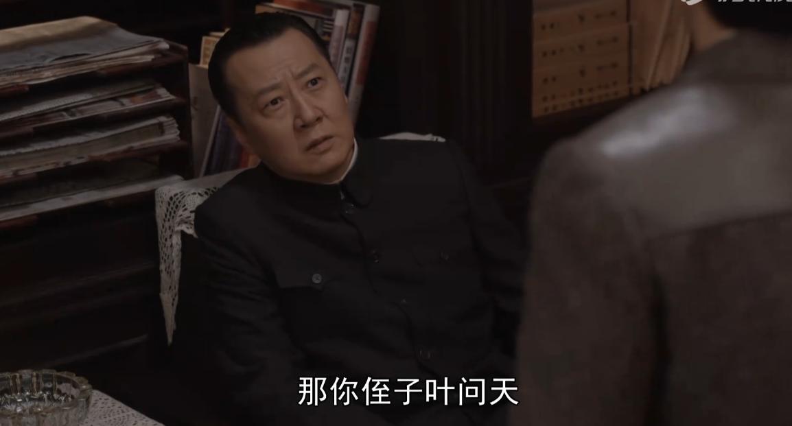 Stalker: Ye Xingcheng's family is too chaotic, his nephew is his own ...