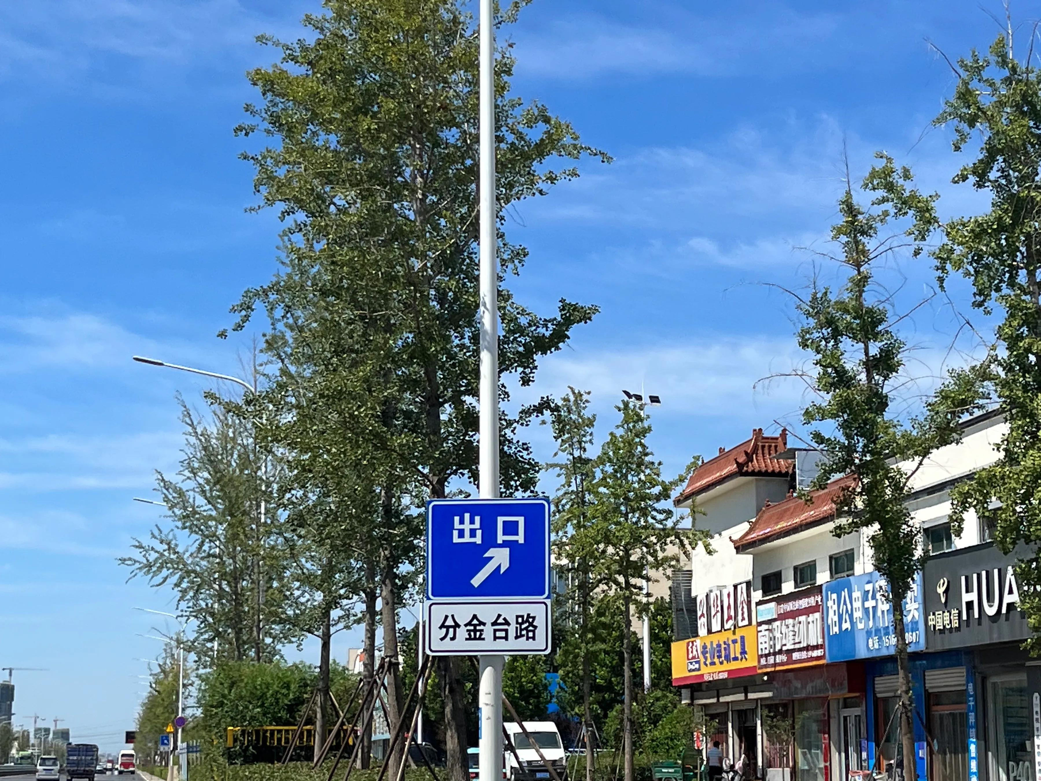 相公莊街--講述相公故事，展現相公文化 - 資訊咖