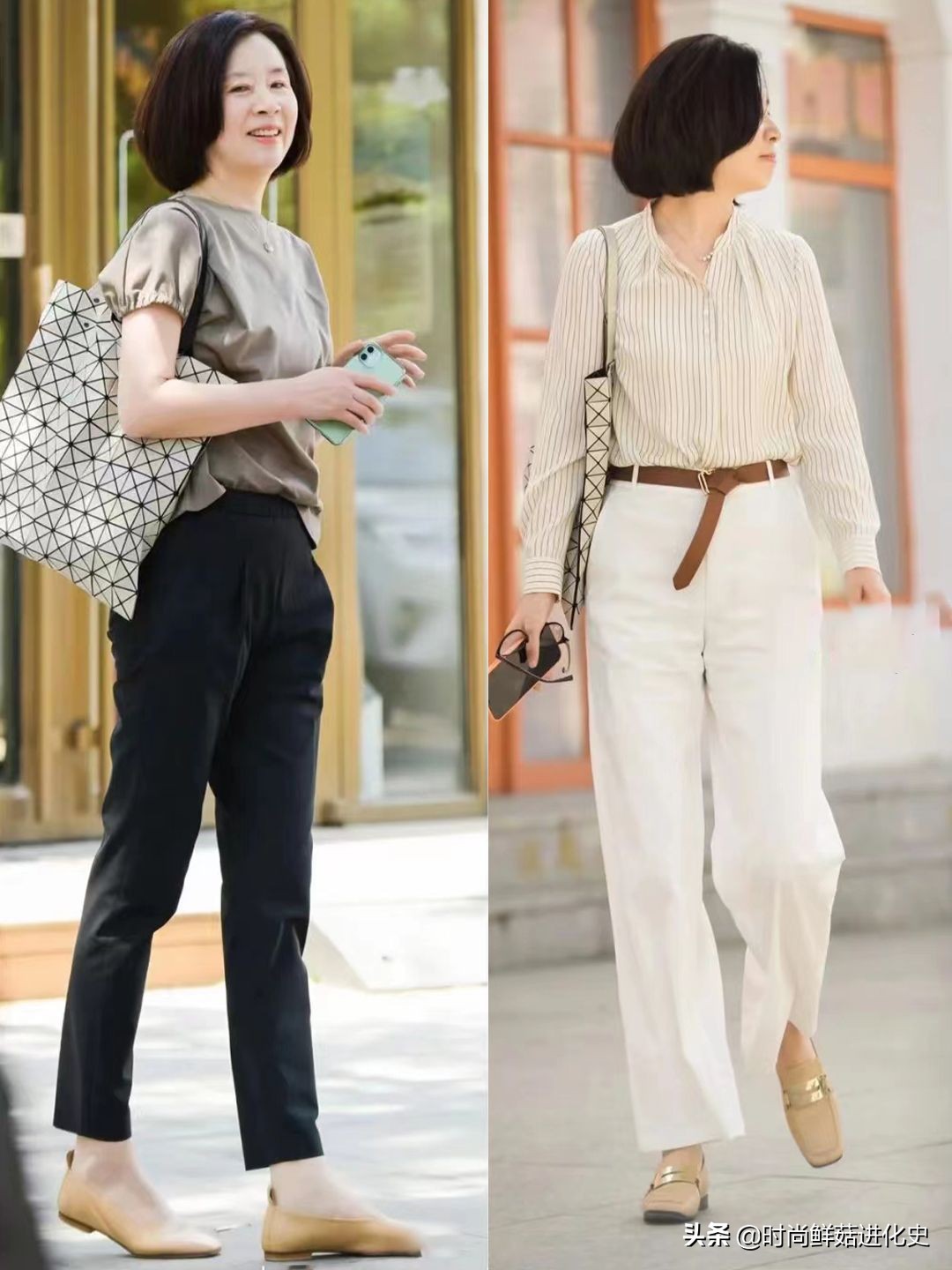 Wideleg pants and small black pants are outdated, and now "capri pants