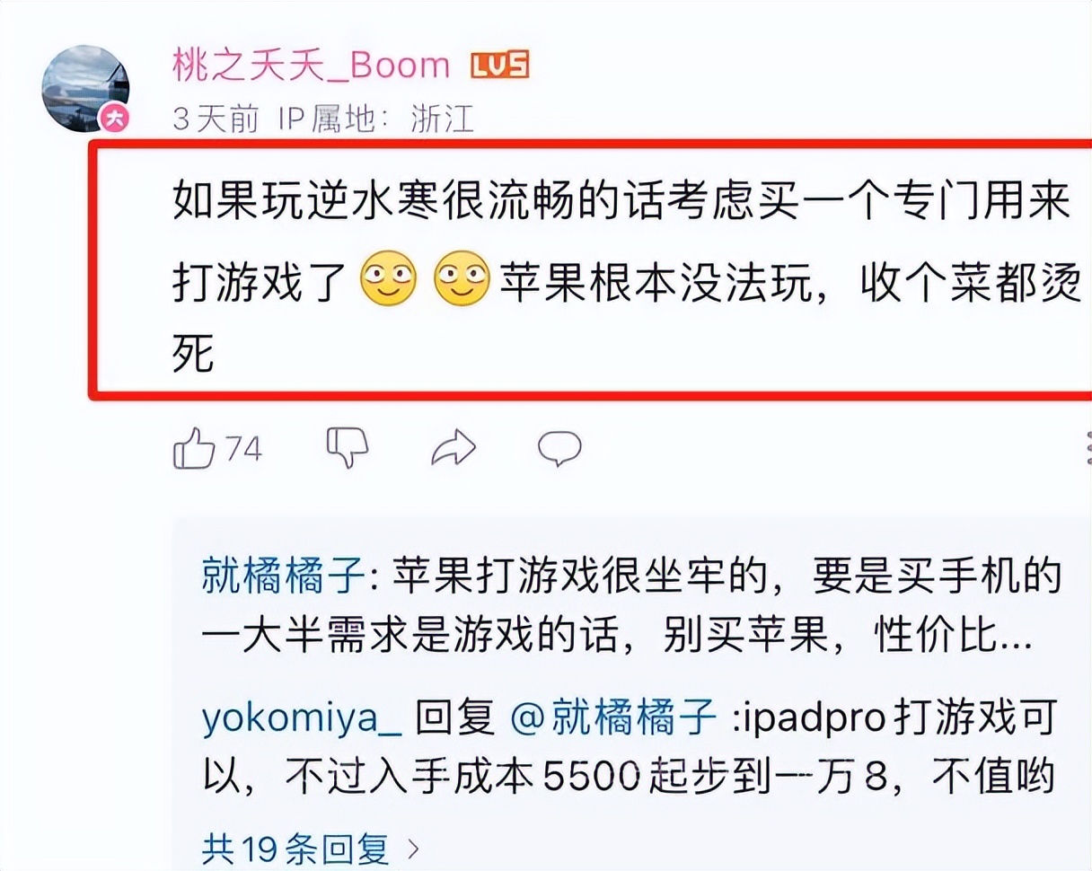Huawei Mate 60 Pro Nishuihan mobile games evaluation indicators