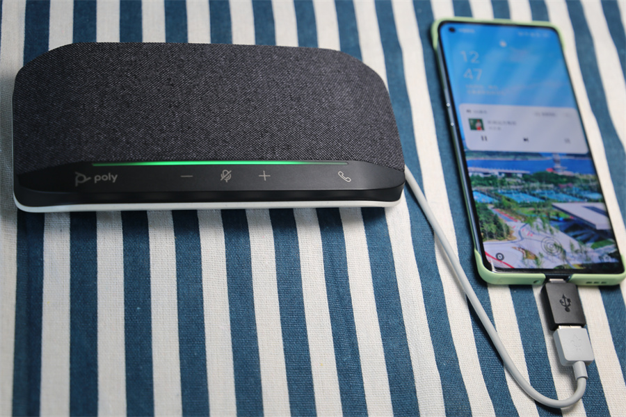 Poly intelligent hybrid office tool can easily achieve both leisure and ...