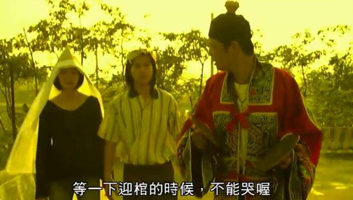 Taiwan's Funeral Customs from