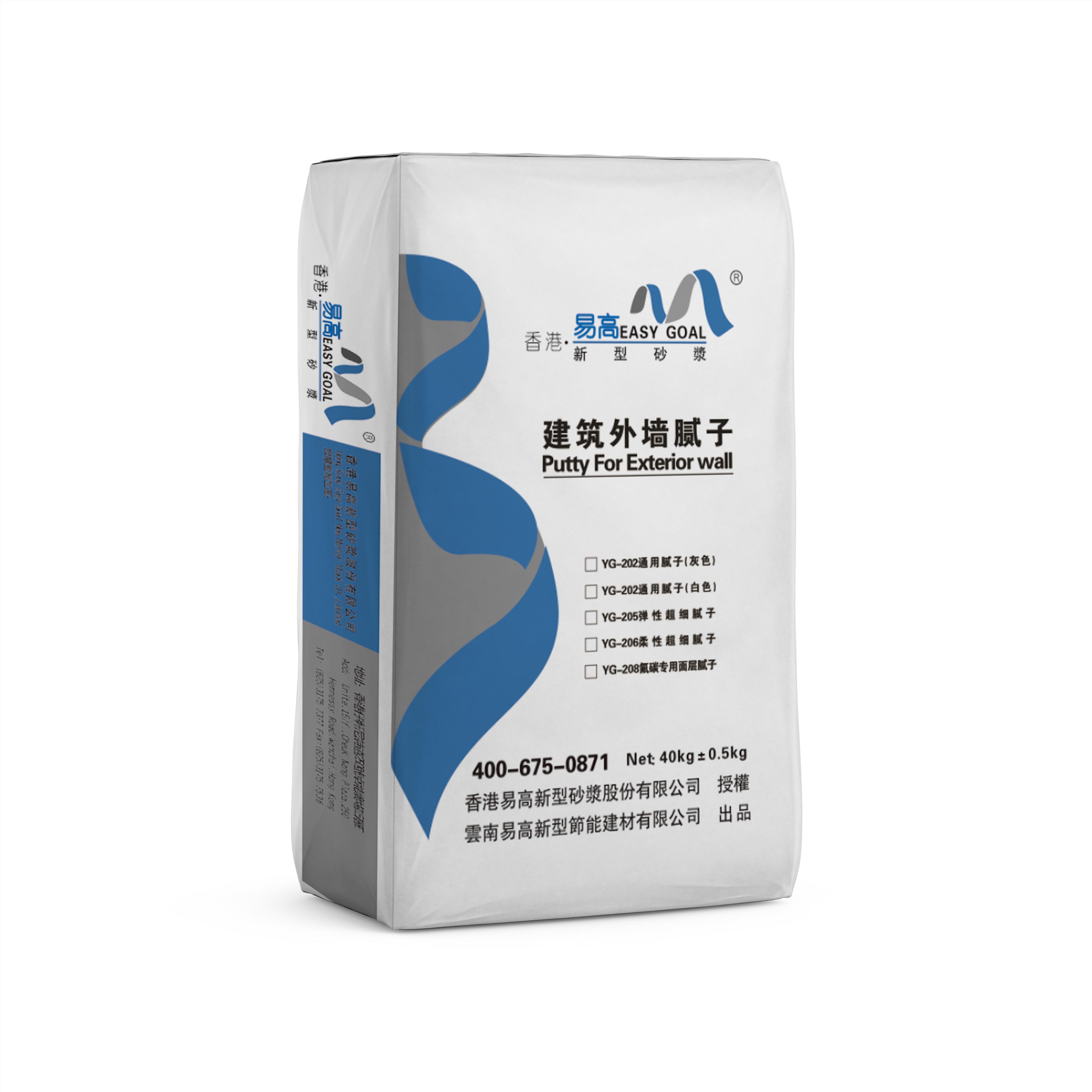 How to repair Kunming exterior wall putty powder iNEWS
