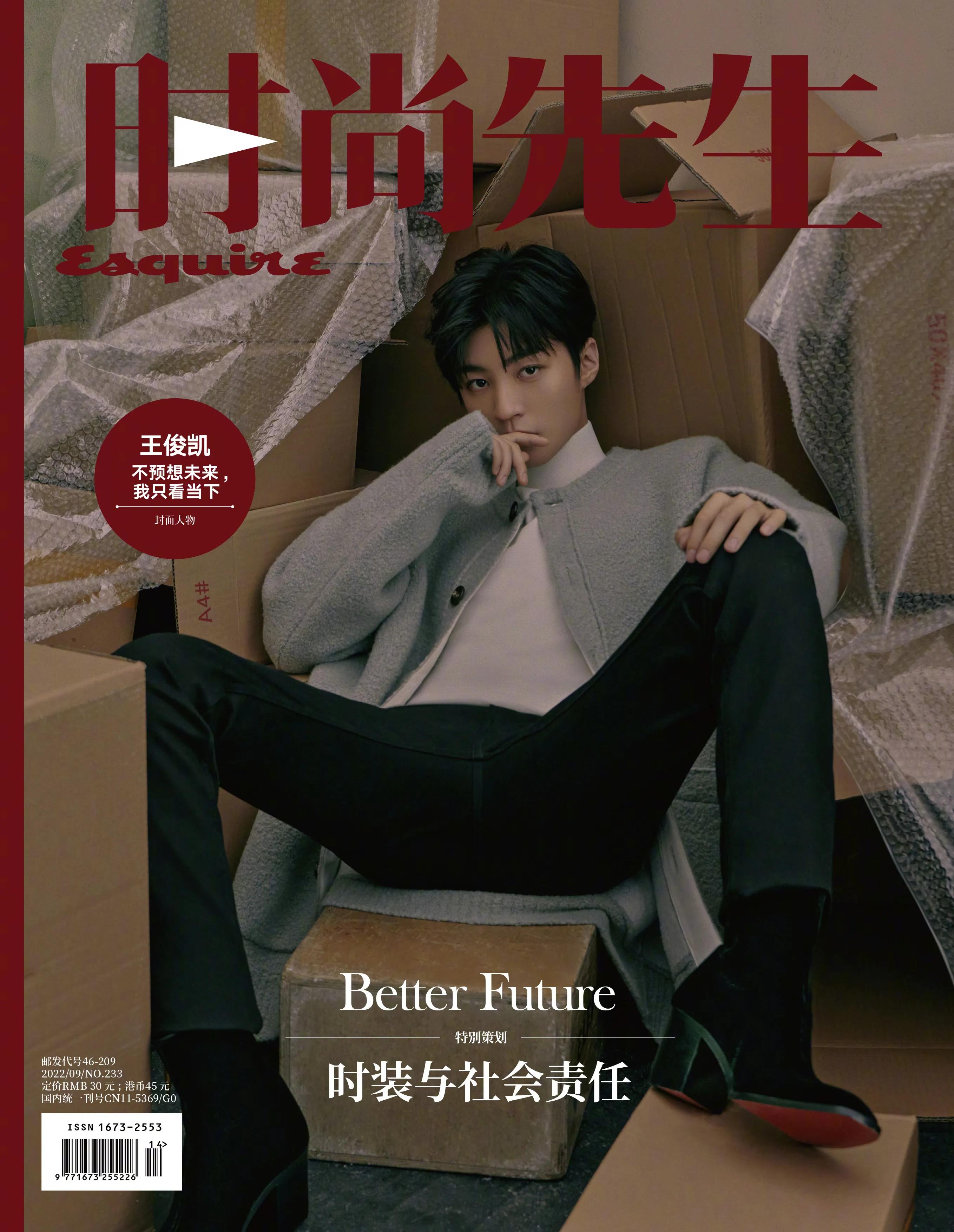Fashion: The cover of the five major magazines in 2022, Zhou Dongyu ...