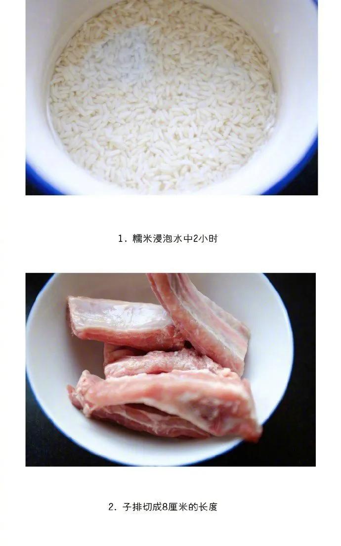 Glutinous Rice Ribs Practice iNEWS