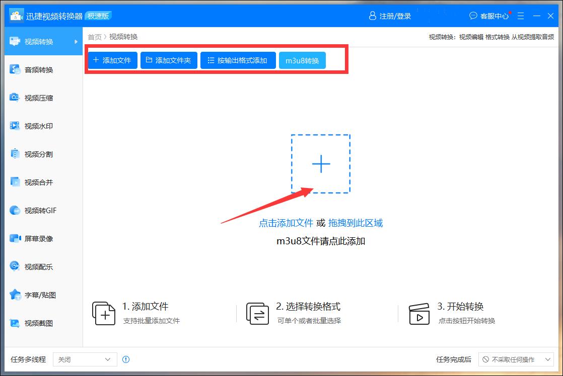 How to convert computer MP4 to MP3?Teach you a trick to easily convert