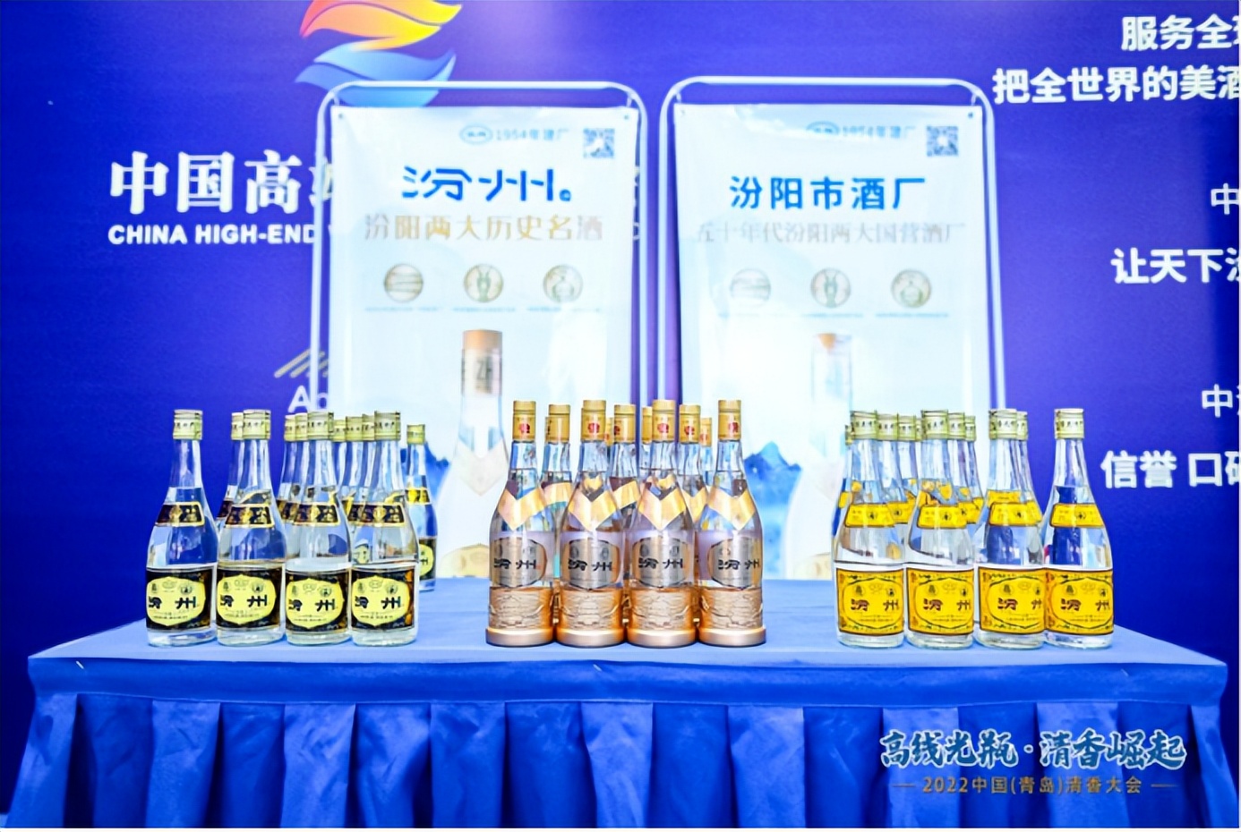 Under the wave of fragrance revival, how do Fenyang wineries cut