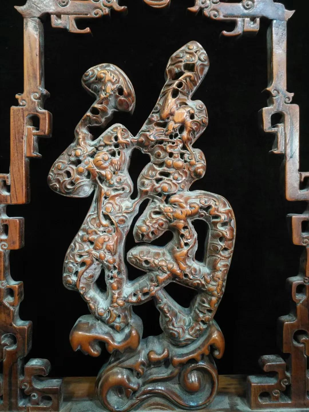Collection of huanghuali woodware auspicious culture "five blessings