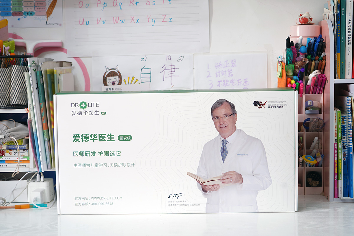 Try the new technology of eye protection table lamp, NIR red light eye