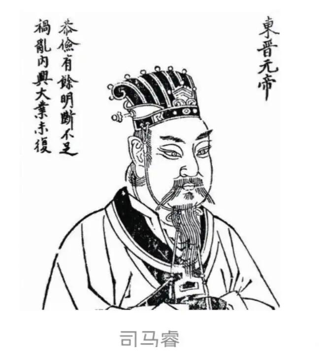 Sima Rui Why is Sima Rui, the founding emperor of the Eastern Jin Dynasty and ...