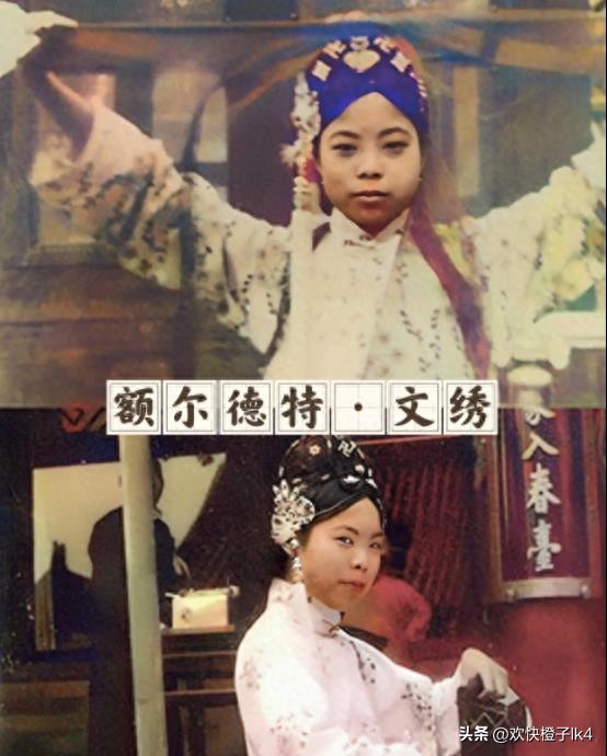Puyi's five wives had very different endings: one cheated, two divorced ...